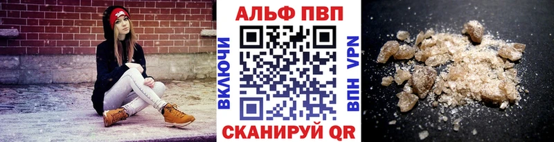 А ПВП мука дарнет шоп Тамбов