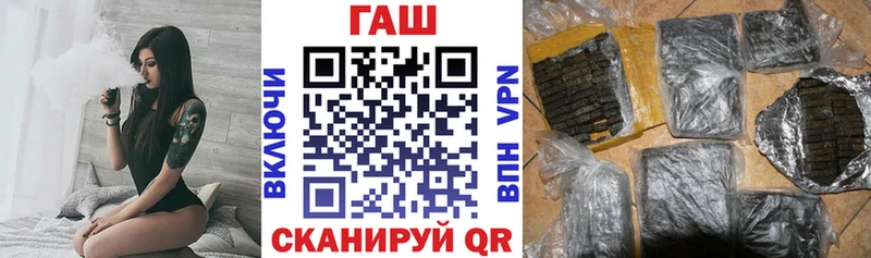 ГАШ индика сатива  Тамбов 