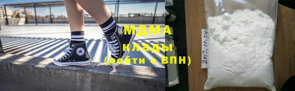 mdpv Алексин