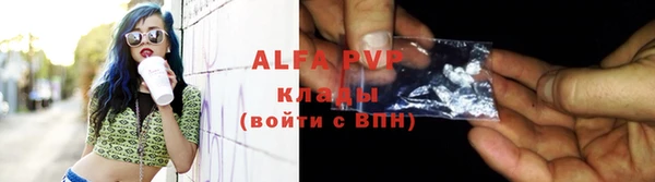 mdpv Алексин