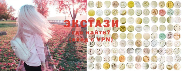 ПСИЛОЦИБИНОВЫЕ ГРИБЫ Алексеевка