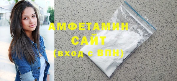 ECSTASY Абинск