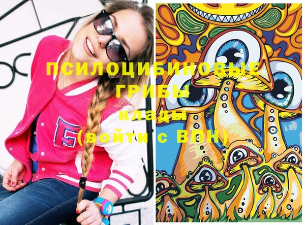 МДМА Абдулино