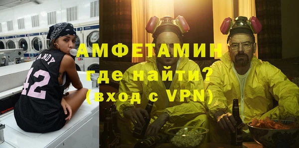 mdpv Алексин