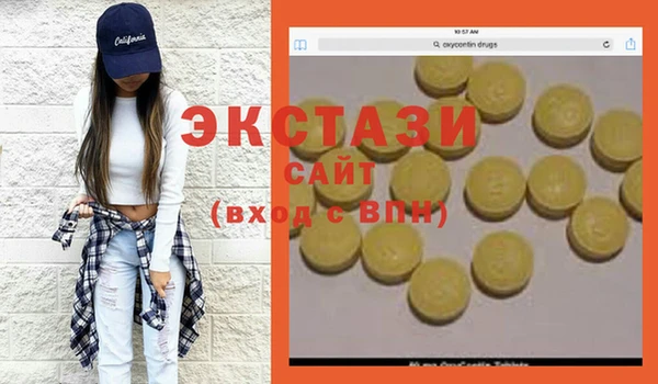 mdpv Алексин