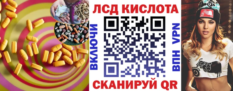 LSD-25 экстази кислота  купить наркоту  Тамбов 