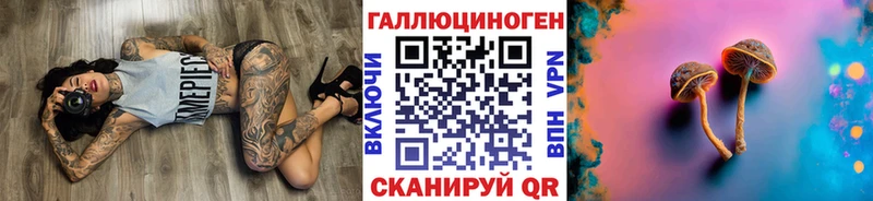 Галлюциногенные грибы мухоморы Тамбов